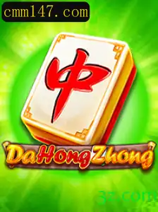 Descubra o Fascinante Mundo de DaHongZhong: Regras e Estratégias