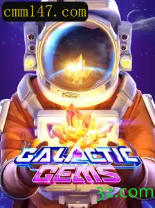 GalacticGems: Explore o Universo das Joias Espaciais