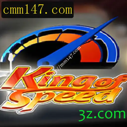 Descubra KingofSpeed: O Jogo de Corrida Mais Emocionante do Ano