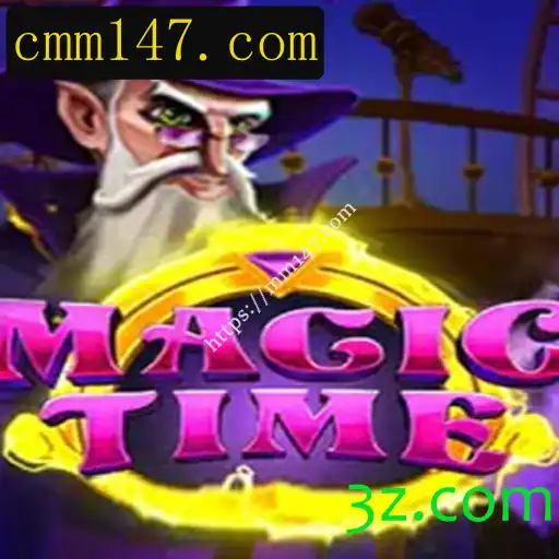 Descubra o Fascinante Mundo de MagicTime: Um Jogo que Transcende Realidades