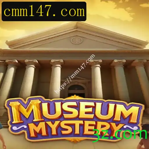 Descubra o Fascinante Mundo de MuseumMystery: Um Jogo que Transforma a História em Aventura