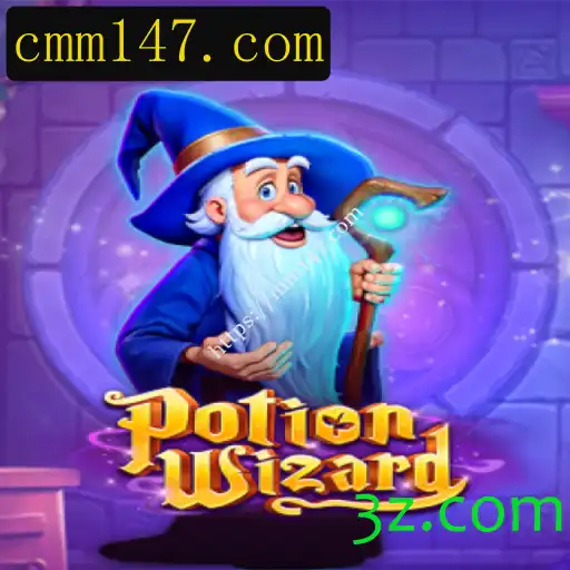 Explorando o Mundo Mágico de PotionWizard