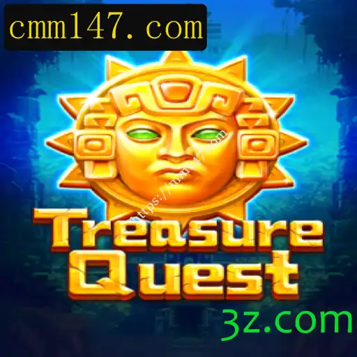 Exploração e Aventura em TreasureQuest