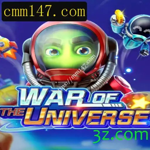 Explorando WAROFTHEUNIVERSE: Uma Jornada Interestelar Inesquecível