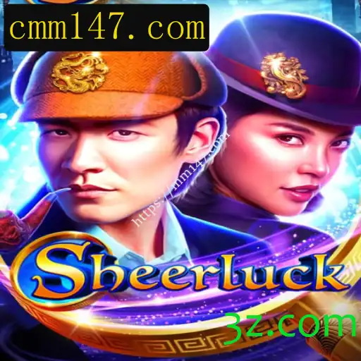 Sheerluck: O Enigmático Mundo de Detetive Inesperado